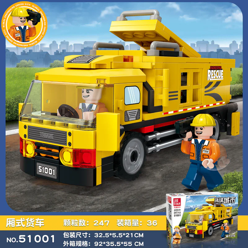 Truck, van 杰星 JIESTAR 51001 image 1