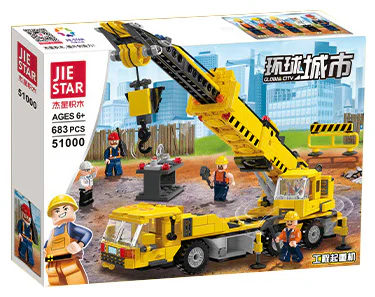 Engineering cranes 杰星 JIESTAR 51000 image 3