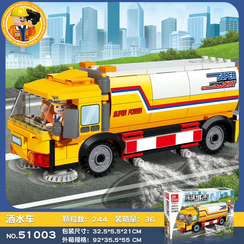Water truck 杰星 JIESTAR 51003 image 1
