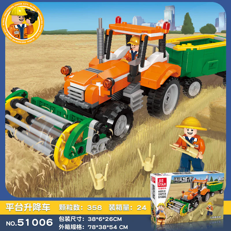 Agricultural tractor 杰星 JIESTAR 51006 image 1