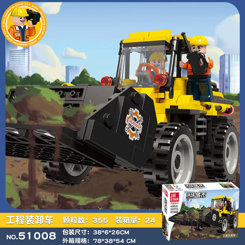 Engineering handling vehicle 杰星 JIESTAR 51008 image 1