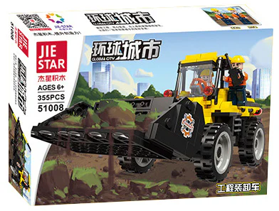 Engineering handling vehicle 杰星 JIESTAR 51008 image 2