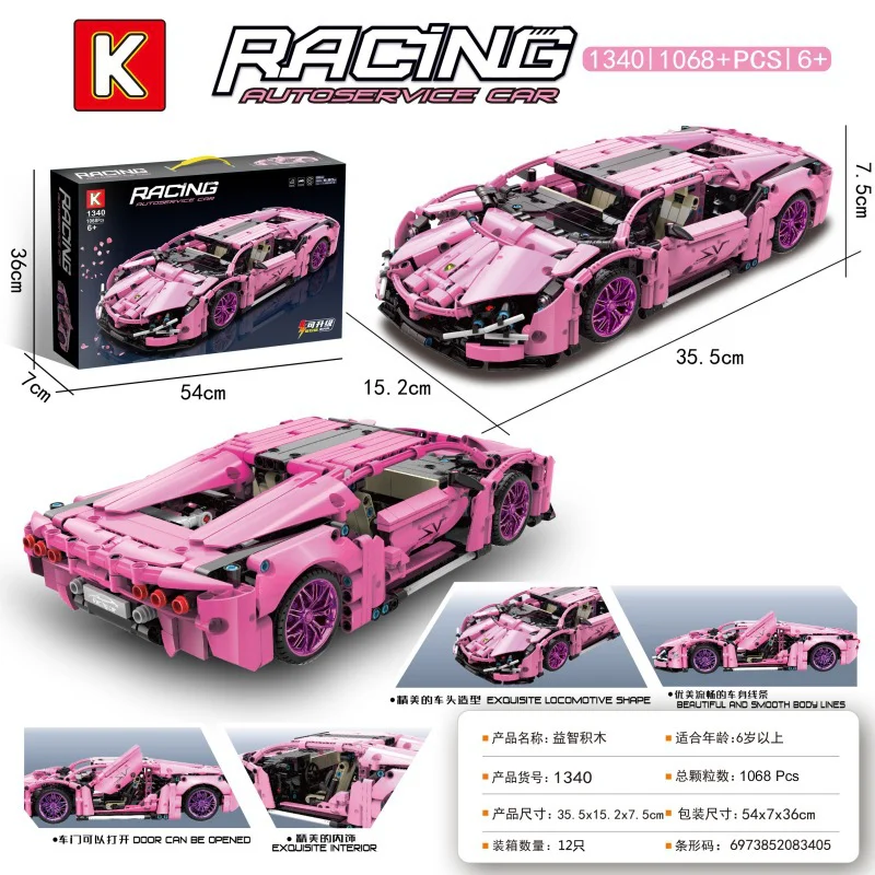 Lamborghini K牌 1340 image 3