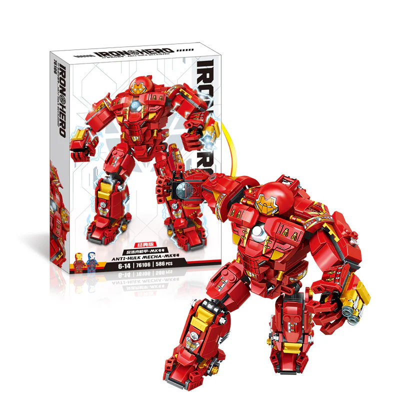 ANTI-HULK ARMOUR MK44 乐多LEDUO 76106