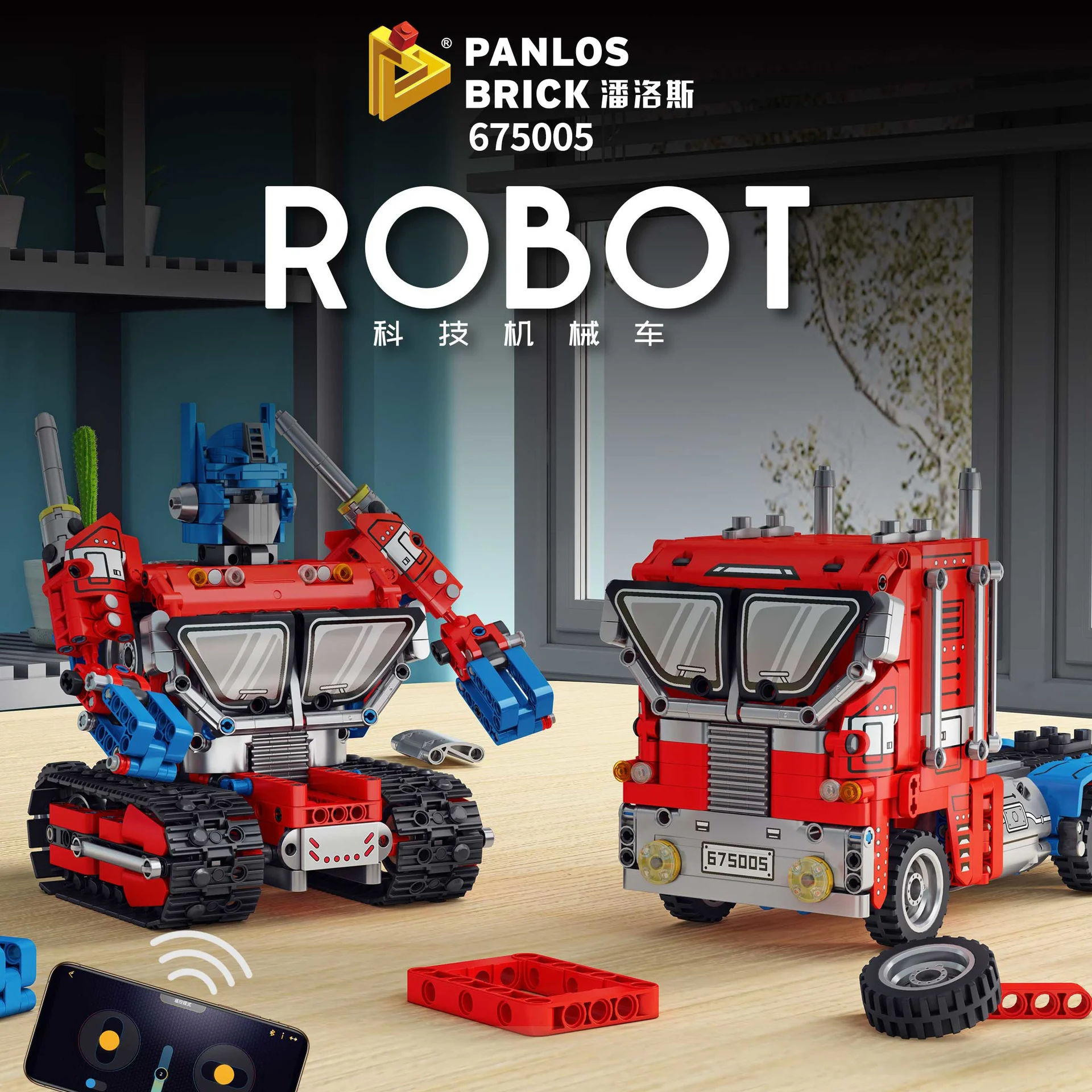 Truck, technocratic machine: Optical Optical Optical Armored Truck 潘洛斯 PANLOSBRICK 675005 image 1