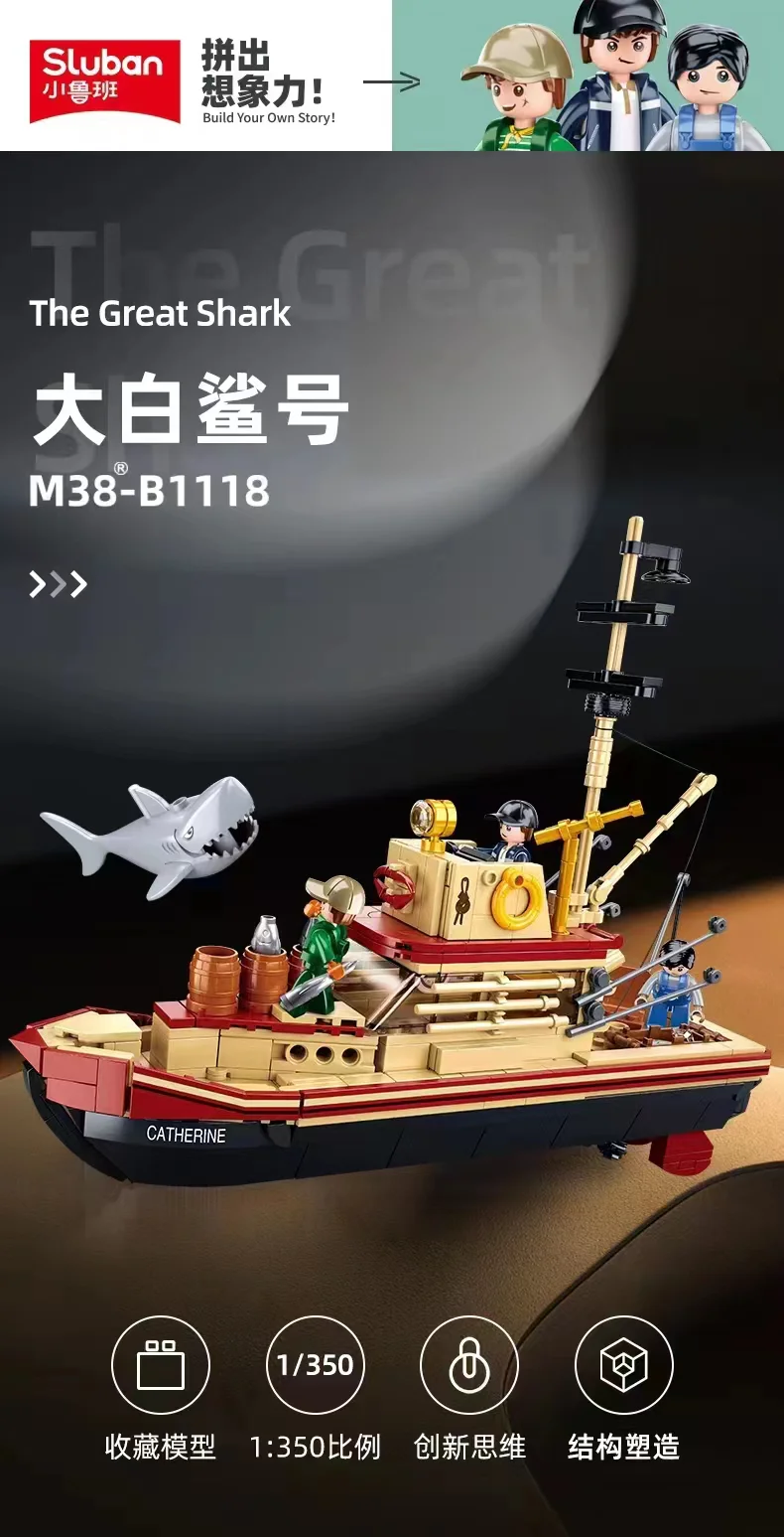 The big white shark 小鲁班 Sluban M38-B1118 image 1