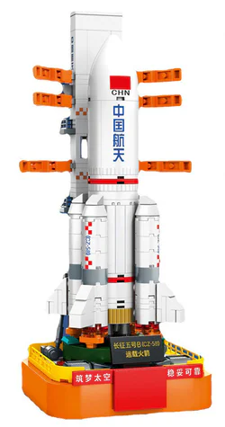 SUPERB ROCKET TEAM: LONG MARCH FIVE B CARRIER ROCKET