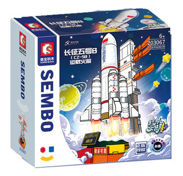 SUPERB ROCKET TEAM: LONG MARCH FIVE B CARRIER ROCKET 森宝 SEMBO 203067 image 1