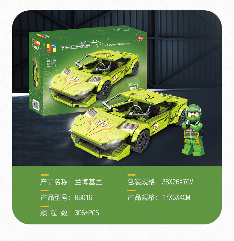 Rambokiri 简拼JP 88016 image 1