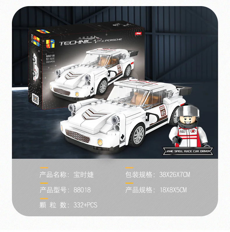 Porsche 简拼JP 88018 image 1