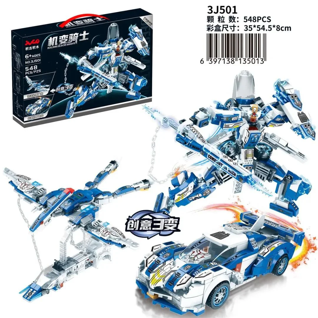 Light Speed Machine Armour 积古积木JUGO 3J501 image 1