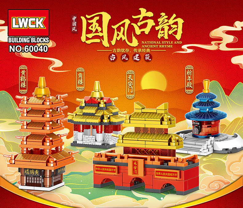 It's an ancient wind 乐玩创客LWCK 60040