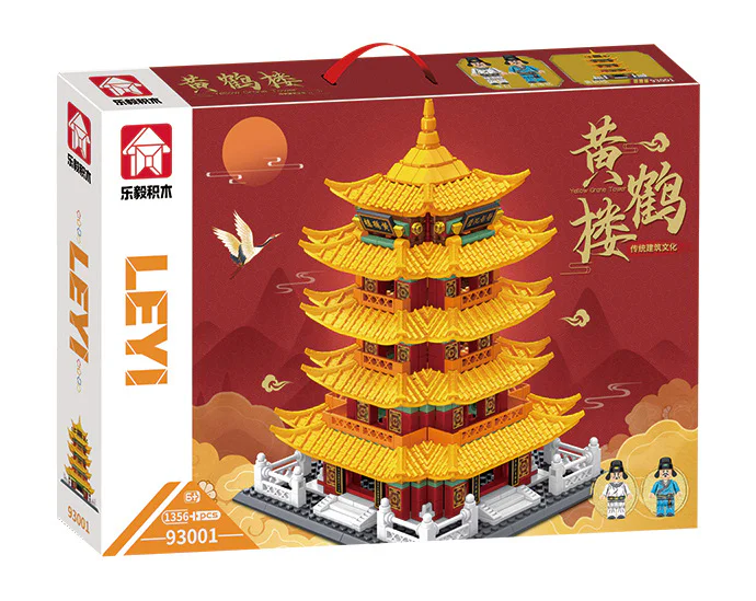 Yellow Crane Building 乐毅积木 93001 image 1