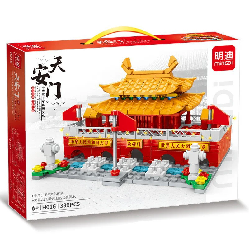 Tiananmen 明迪 minGDi/磊宝 LEIBAO H016 image 1