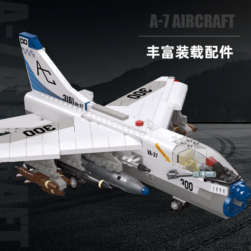 A-7 杰星 JIESTAR 61044 image 2