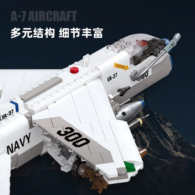A-7 杰星 JIESTAR 61044 image 3