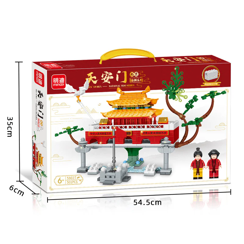 State tide: Tiananmen Gate 明迪 minGDi/磊宝 LEIBAO 58027 image 1