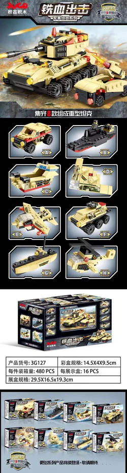 Iron blood. Heavy tanks