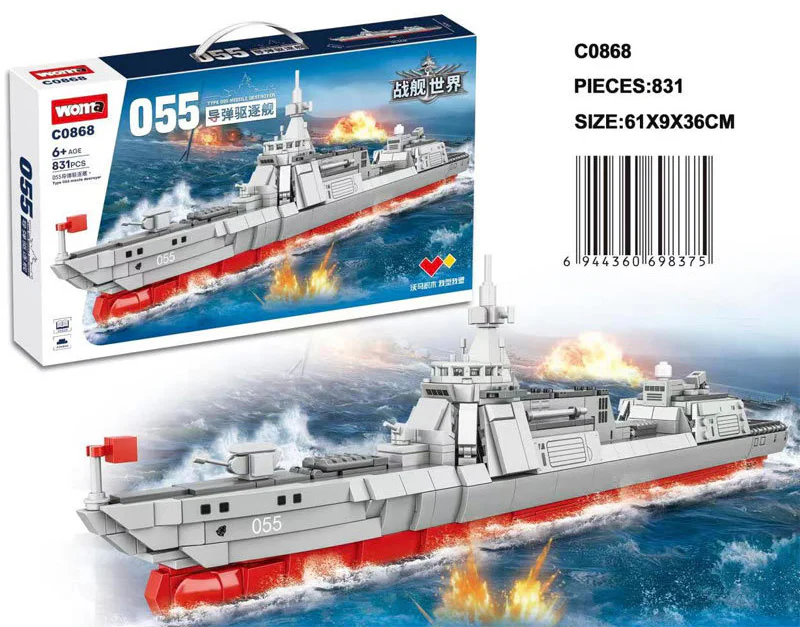 Warships World: 055 Missile destroyers 沃马动漫 WOMA C0868
