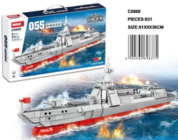 Warships World: 055 Missile destroyers