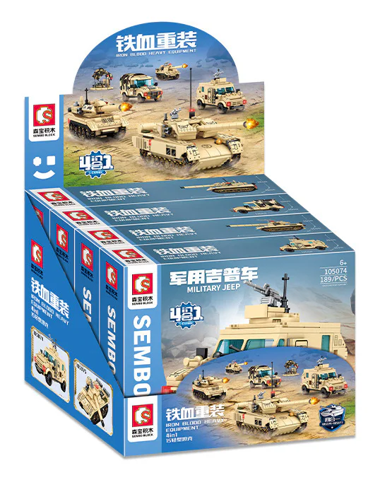 Heavy iron blood: 15 light tanks 森宝 SEMBO 105077 image 3