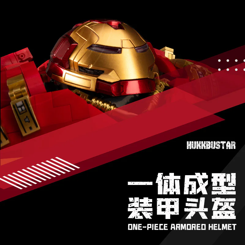 MK44 ANTI-HULK ARMORED K盒子/棱锐模型 V5004 image 2