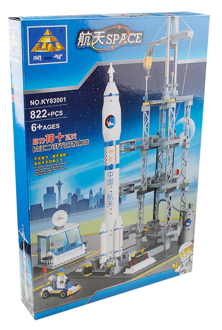 SPACE: LONG MARCH 2 F ROCKET LAUNCHER 开智 KAZI/高博乐 GBL KY83001 image 3