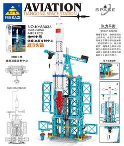 Space: Suspended Rocket at the Liquor Spring Satellite Launch Centre No. 7