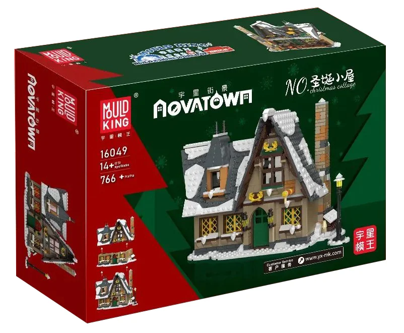 The Christmas house 宇星模王 MOULDKING 16049 image 1