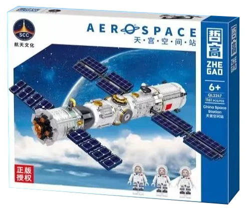 Sky Palace Space Station 哲高 ZHEGAO QL2247