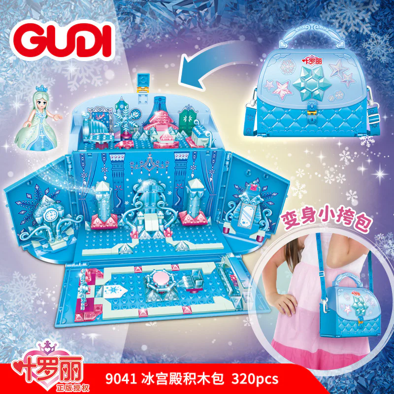 YEROLEY: The ice palace 古迪 GUDI 9041 image 1