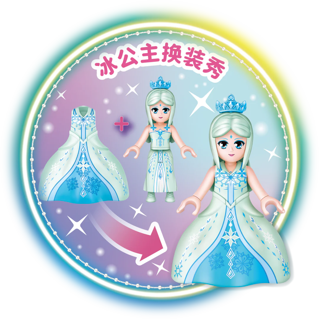 YEROLEY: The ice palace 古迪 GUDI 9041 image 3