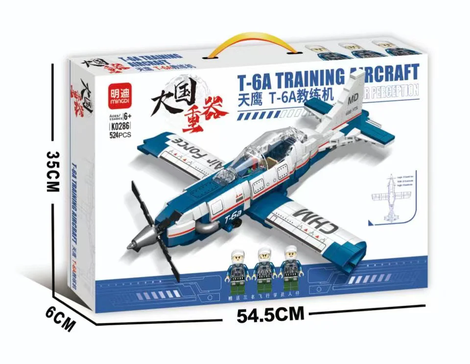 LARGE POWER HEAVY VEHICLE: SKYHAWK T-6A TRAINER 明迪 minGDi/磊宝 LEIBAO K0286 image 1