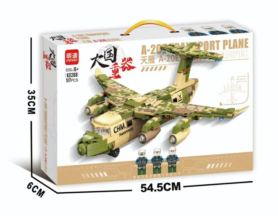 LARGE POWER HEAVY VEHICLE: SKY GOOSE A-20E TRANSPORTER 明迪 minGDi/磊宝 LEIBAO K0288 image 2