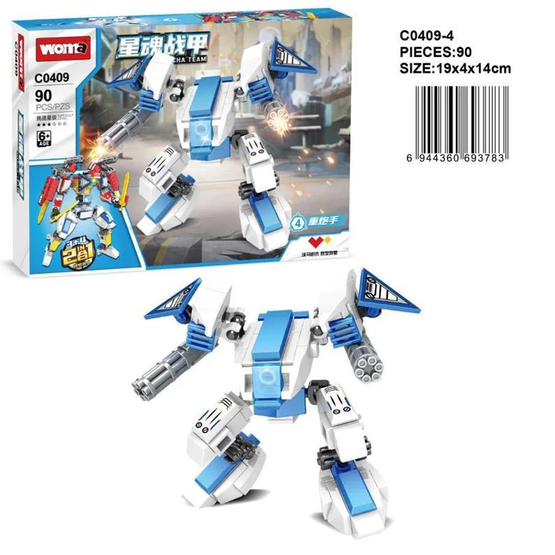 Robot 8 沃马动漫 WOMA C0409 image 5