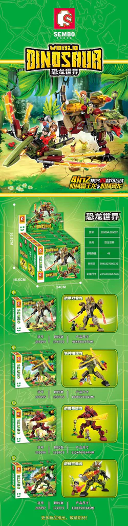 World of Dinosaurs: Mechanistic Dragons