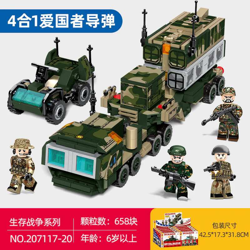 Survival War: US Military Section 4 森宝 SEMBO 207118