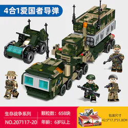 Survival War: US Military Section 4