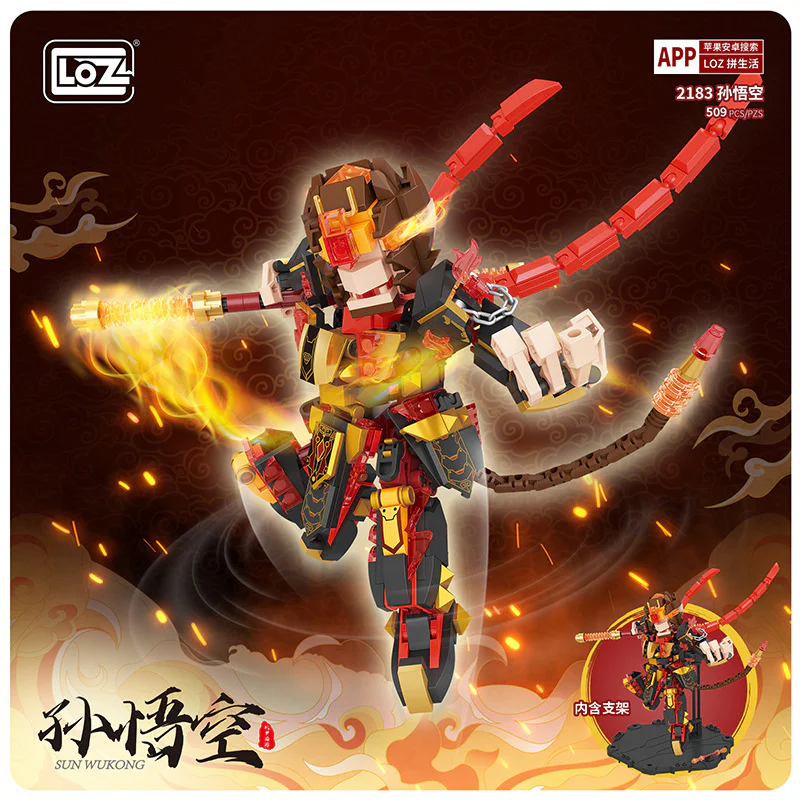 Hekasun Goku 俐智LOZ 2183 image 1