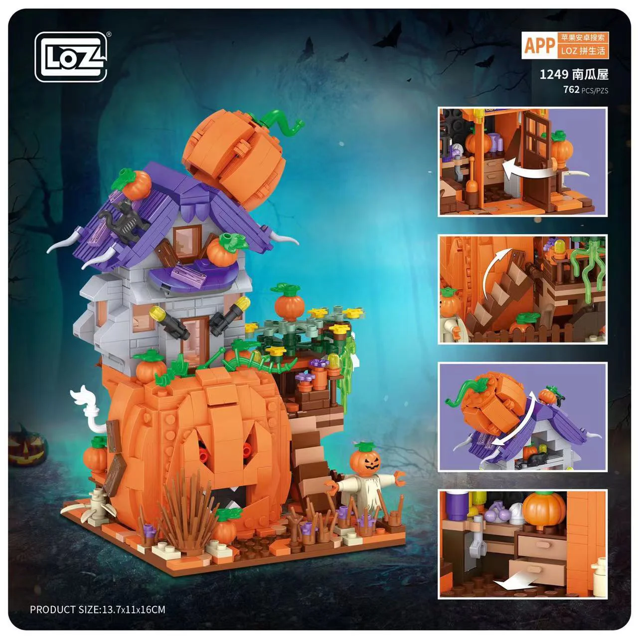 Pumpkin House 俐智LOZ 1249 image 2
