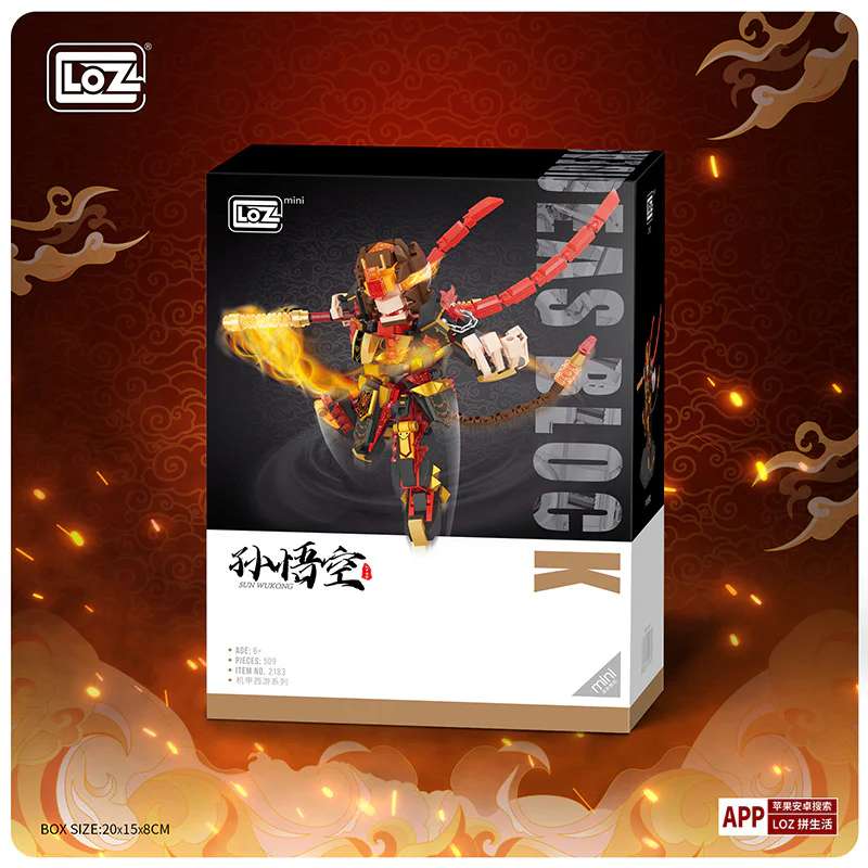 Hekasun Goku 俐智LOZ 2183 image 3