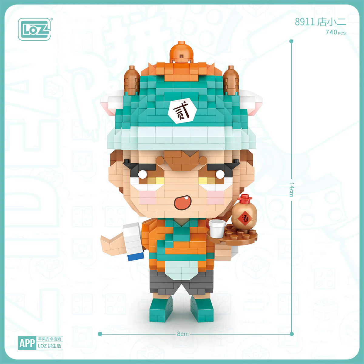 Mr. Shop 俐智LOZ 8911 image 2