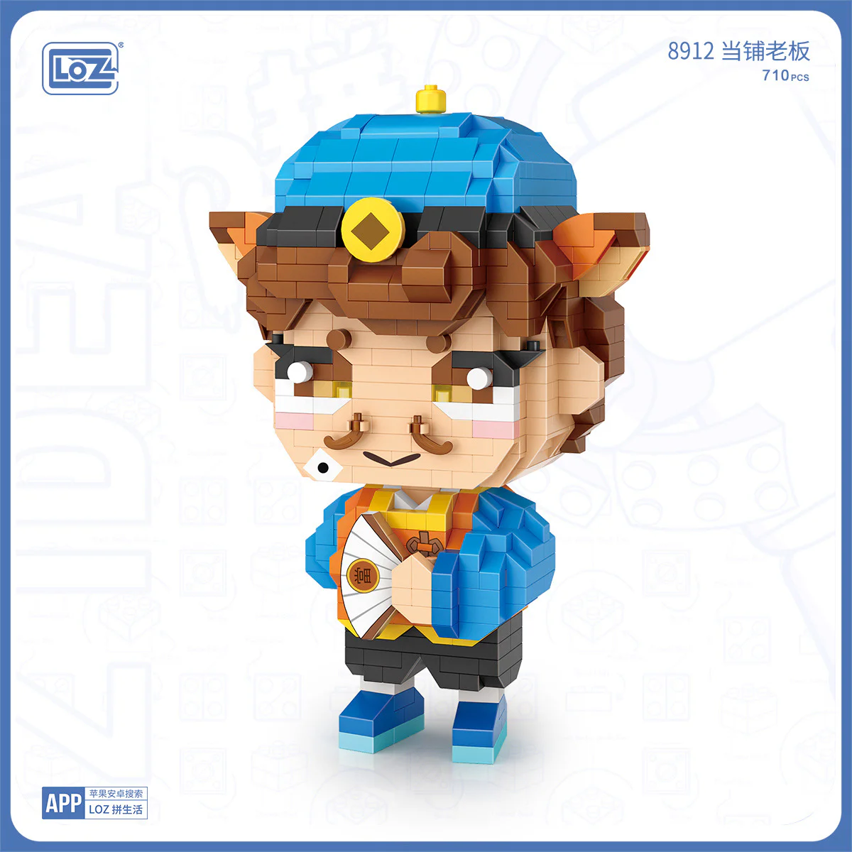 The pawn shop owner 俐智LOZ 8912 image 1