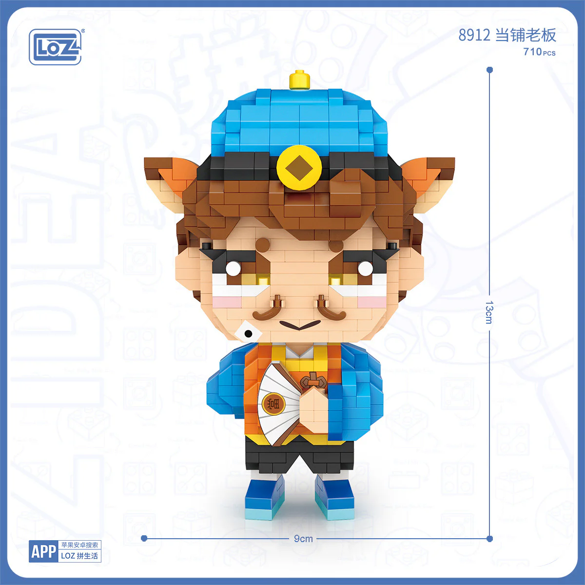 The pawn shop owner 俐智LOZ 8912 image 2