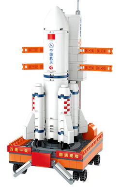 Mini Long March Five carrier rocket