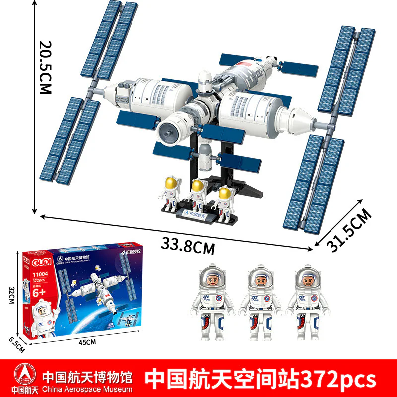 China Space Station 古迪 GUDI 11004 image 1