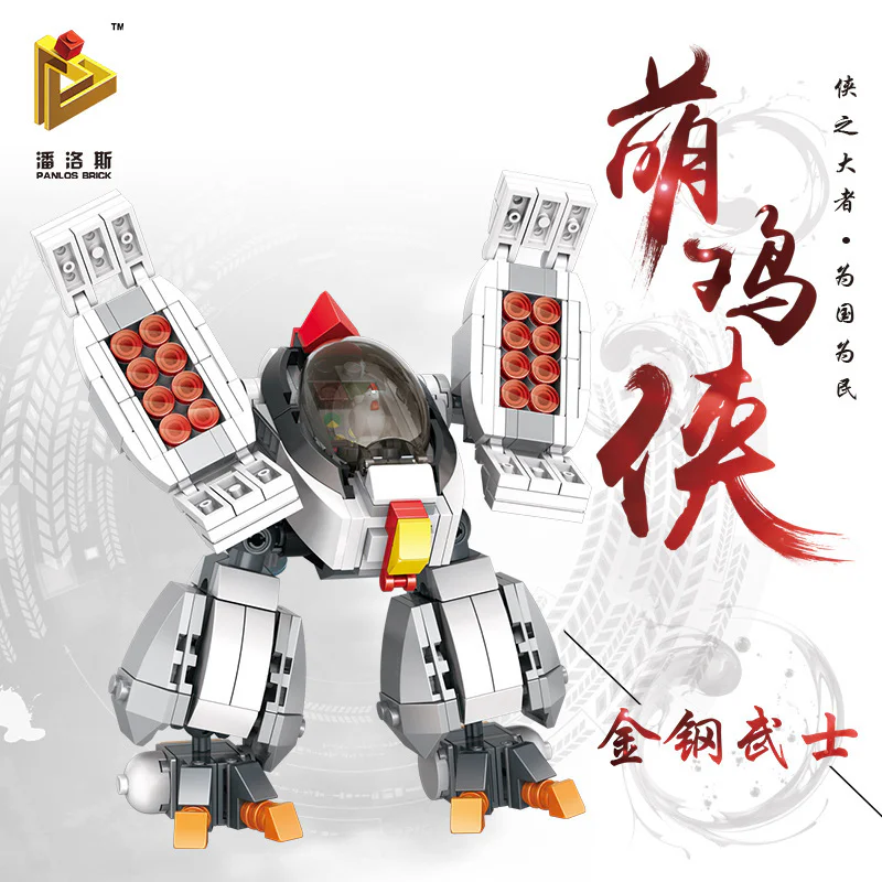 Chicken Man: Knights of Kong 潘洛斯 PANLOSBRICK 621009