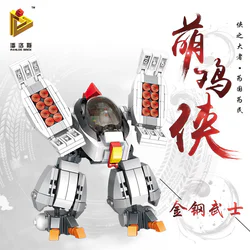 Chicken Man: Knights of Kong
