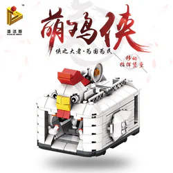 Chicken Man: Mobile Command Fortress