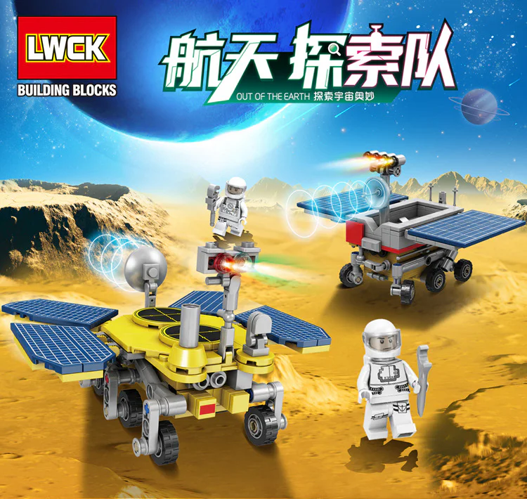 Space exploration section 2, Moon Rabbit detector, Saturn 乐玩创客LWCK 80021